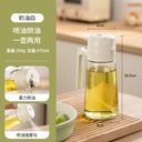 Oil Dispenser