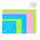 Silicone Kneading Mat