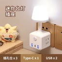 USB Night Light