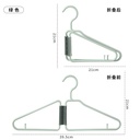 Plastic Drying Hanger