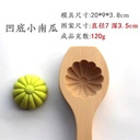 Traditional Wooden Cookie Carved Round Wooden Mould