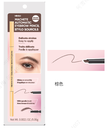 Machete Automatic Eyebrow Pencil (Brown)