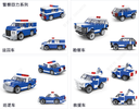 Car Model Series Pull-back Building Blocks Police Car (4 Assorted Models)