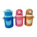 Baby Bear Stainless Steel Bottle 450ml