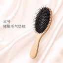 861-2B Bamboo Bristle Massage Comb (large)